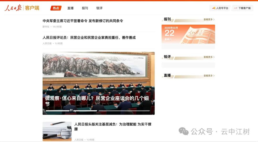 最全 DeepSeek 公文写作AI知识库，超90%的人都在找的学习资源