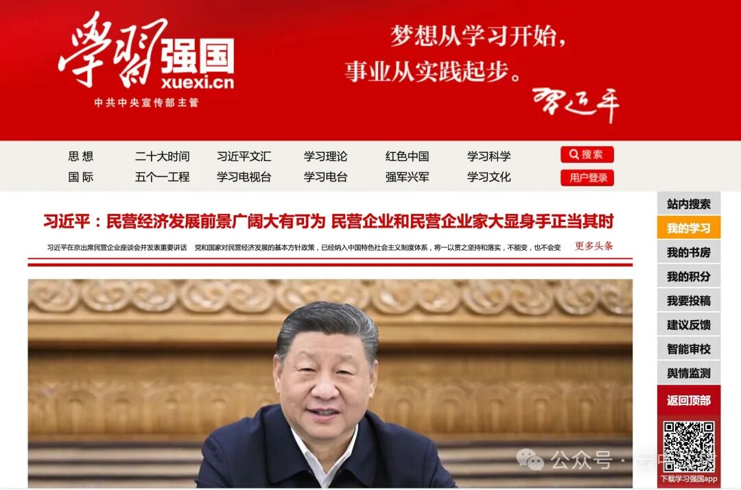 最全 DeepSeek 公文写作AI知识库，超90%的人都在找的学习资源