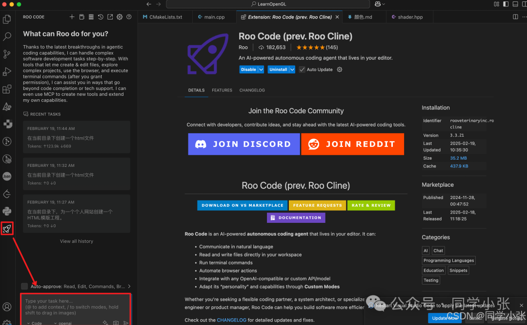 Roo Code + VSCode + DeepSeek：AI编程界的超级助手，让你的开发效率飞起来！