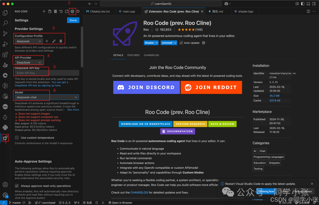 Roo Code + VSCode + DeepSeek：AI编程界的超级助手，让你的开发效率飞起来！
