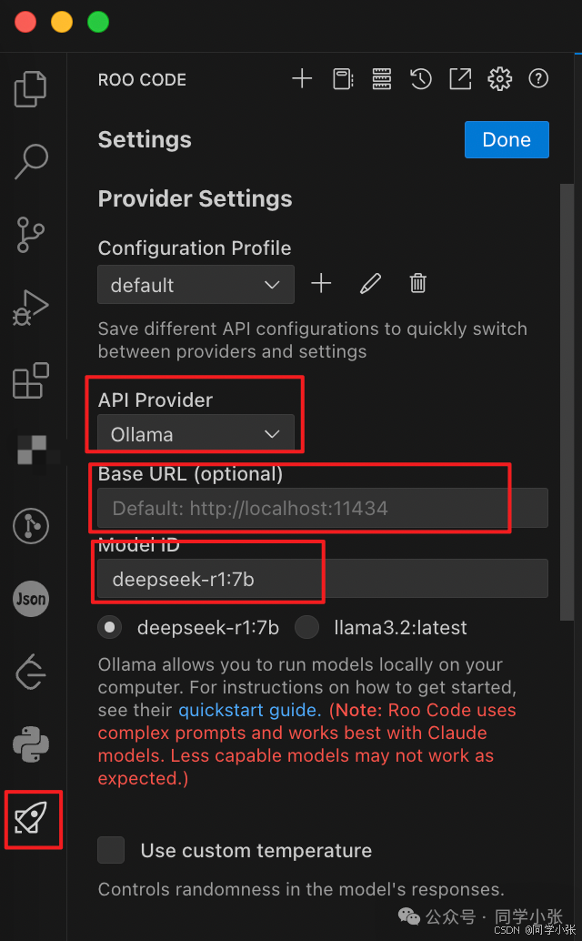 Roo Code + VSCode + DeepSeek：AI编程界的超级助手，让你的开发效率飞起来！