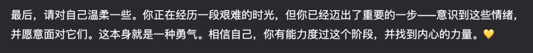 DeepSeek好像在塑造一种新型依恋关系
