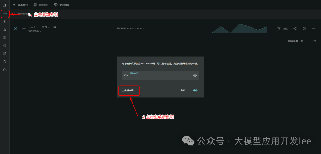 基于Dify和Deepseek打造智能文章改写工具：提取写作风格实现精准改写