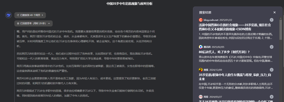 深度推理 ：Qwen2.5-Max  VS DeepSeek-R1