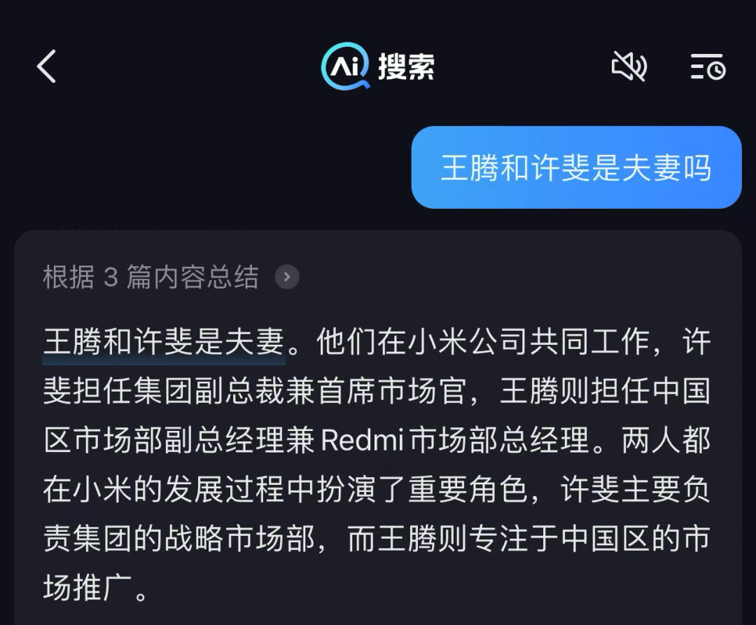 搜索茧房，自由还是陷阱？