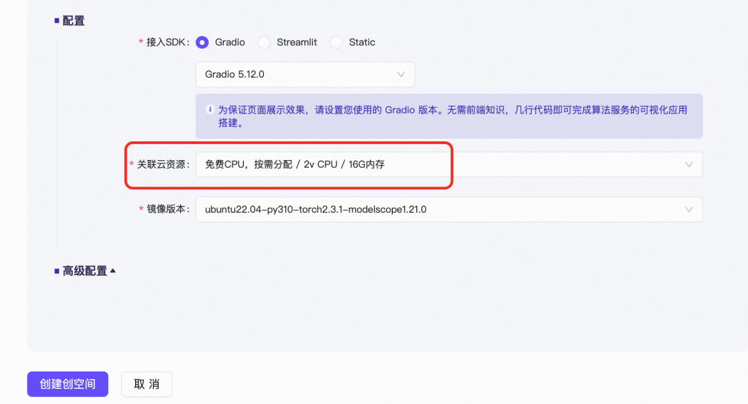 人人都是应用开发者：AI时代的全栈产品经理实践