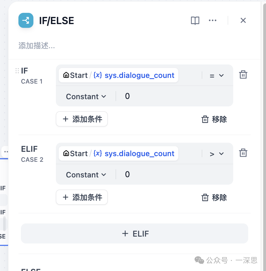 Dify+deepseek文档翻译器：手把手大模型工作流实现，按需调整风格