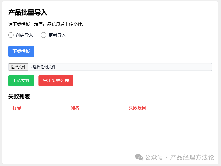 使用DeepSeek和墨刀AI，写PRD文档、画原型图的思路、过程及方法
