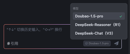 字节Trae国内版正式上线，小白也可以轻松上手AI编程了。
