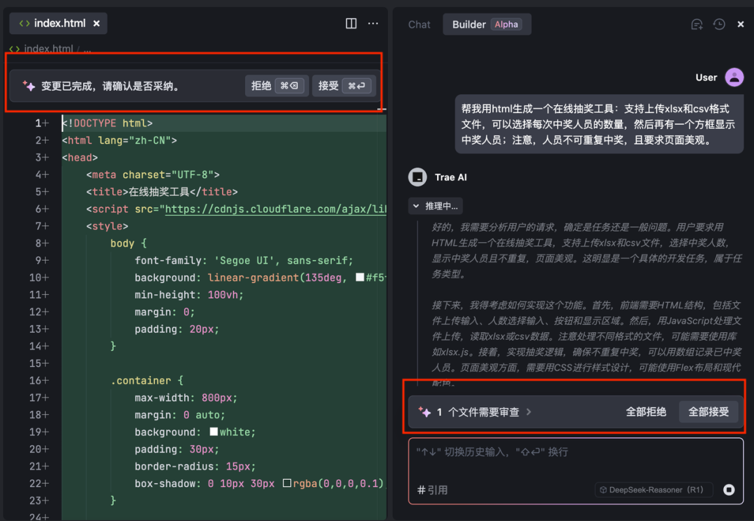字节Trae国内版正式上线，小白也可以轻松上手AI编程了。