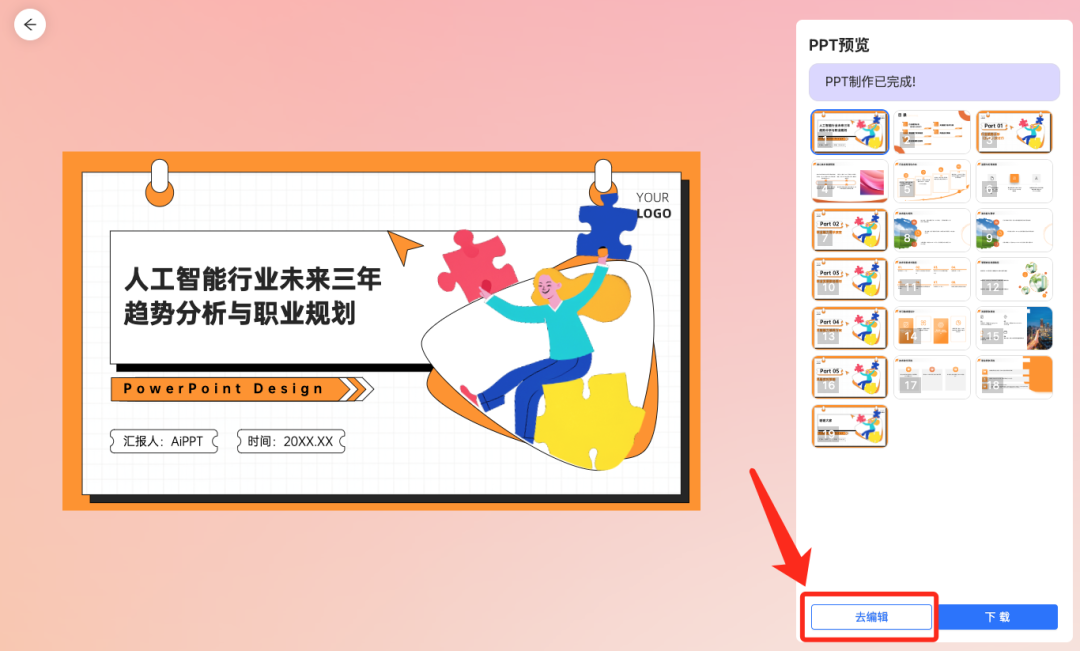 更快更强！满血版 DeepSeek 再次升级！