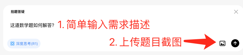 更快更强！满血版 DeepSeek 再次升级！