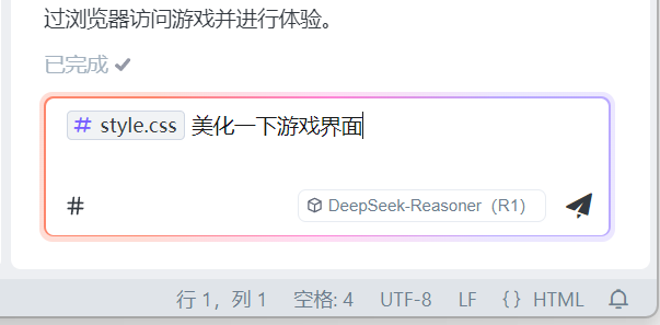 依旧免费！字节AI编程软件Trae国内版正式上线，手把手教你入门写自己的项目