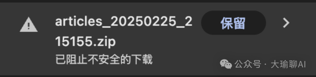 我用cursor开发了web项目，部署后竟然提示不安全