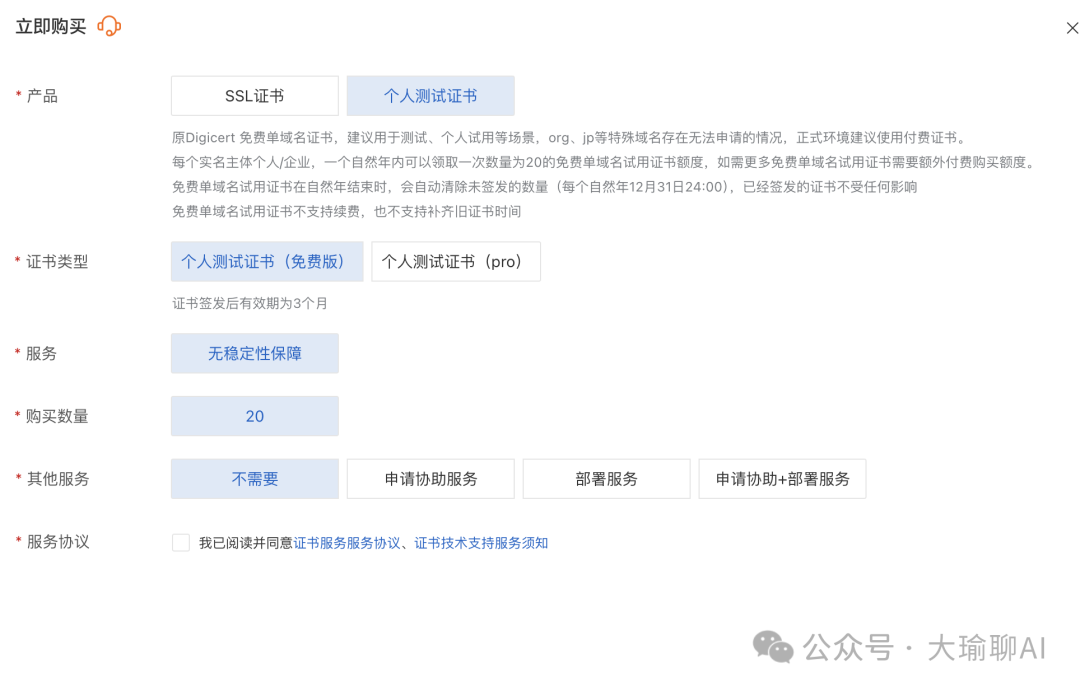 我用cursor开发了web项目，部署后竟然提示不安全