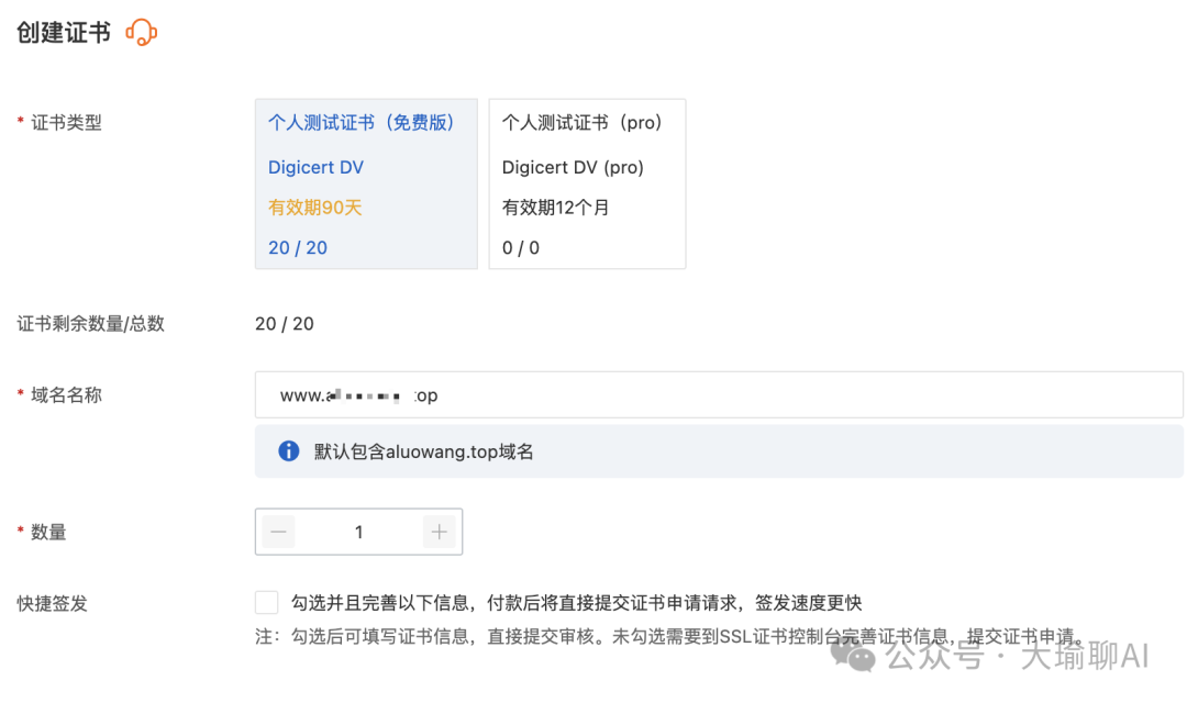 我用cursor开发了web项目，部署后竟然提示不安全