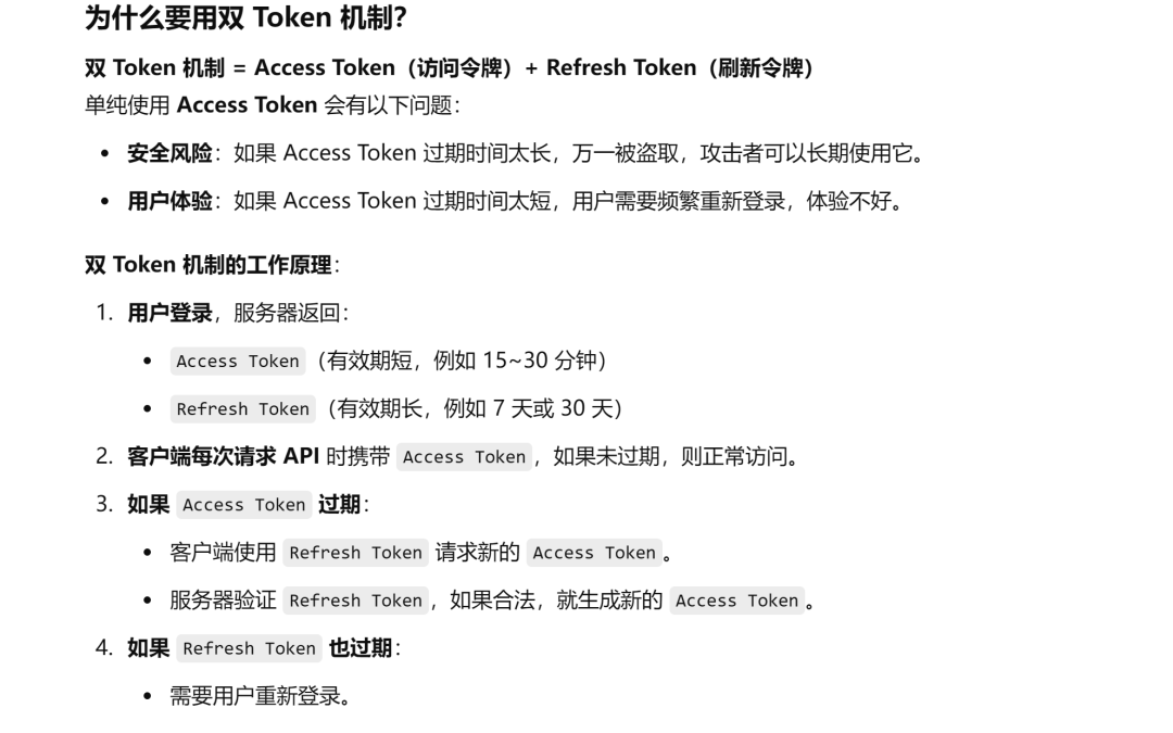 AI加持下，如何从0到1做一个AI服务网站