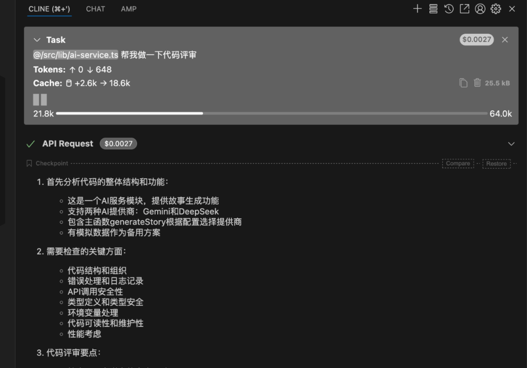 使用三种提示词方法，引导AI解决复杂问题