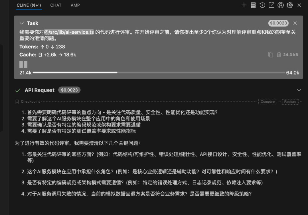 使用三种提示词方法，引导AI解决复杂问题