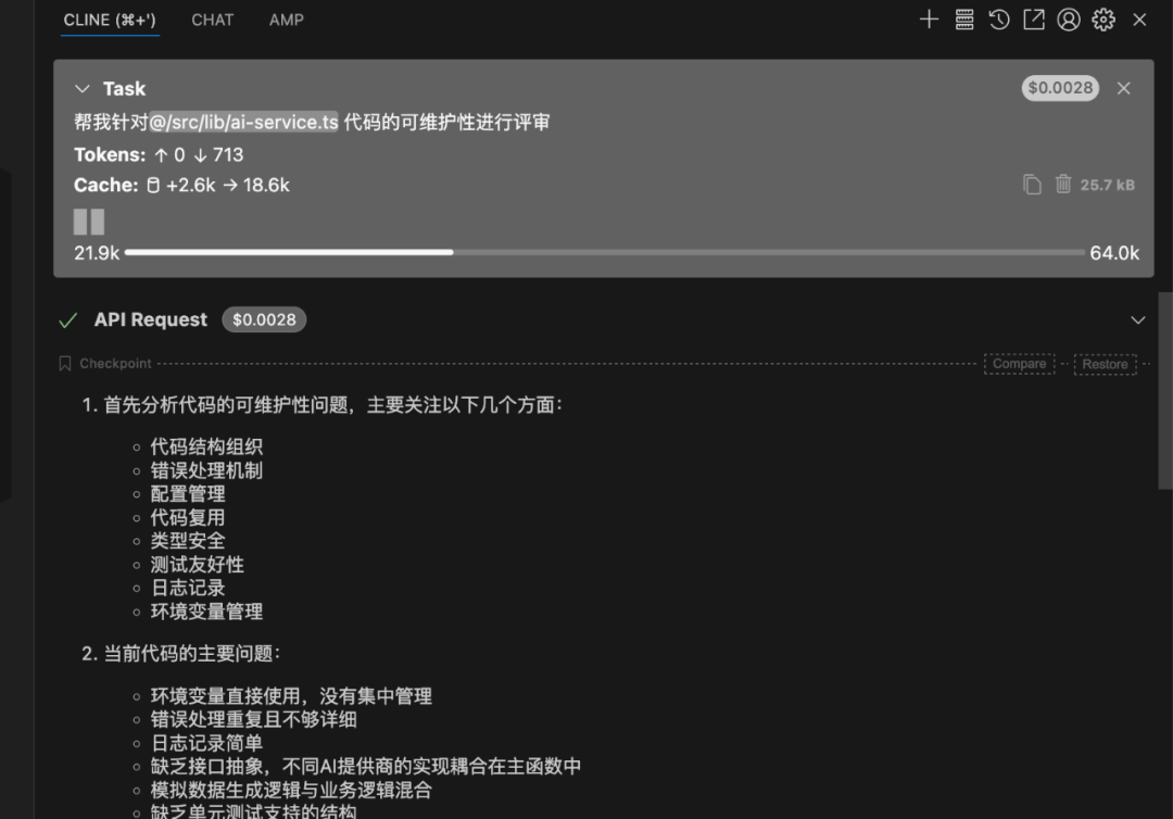 使用三种提示词方法，引导AI解决复杂问题