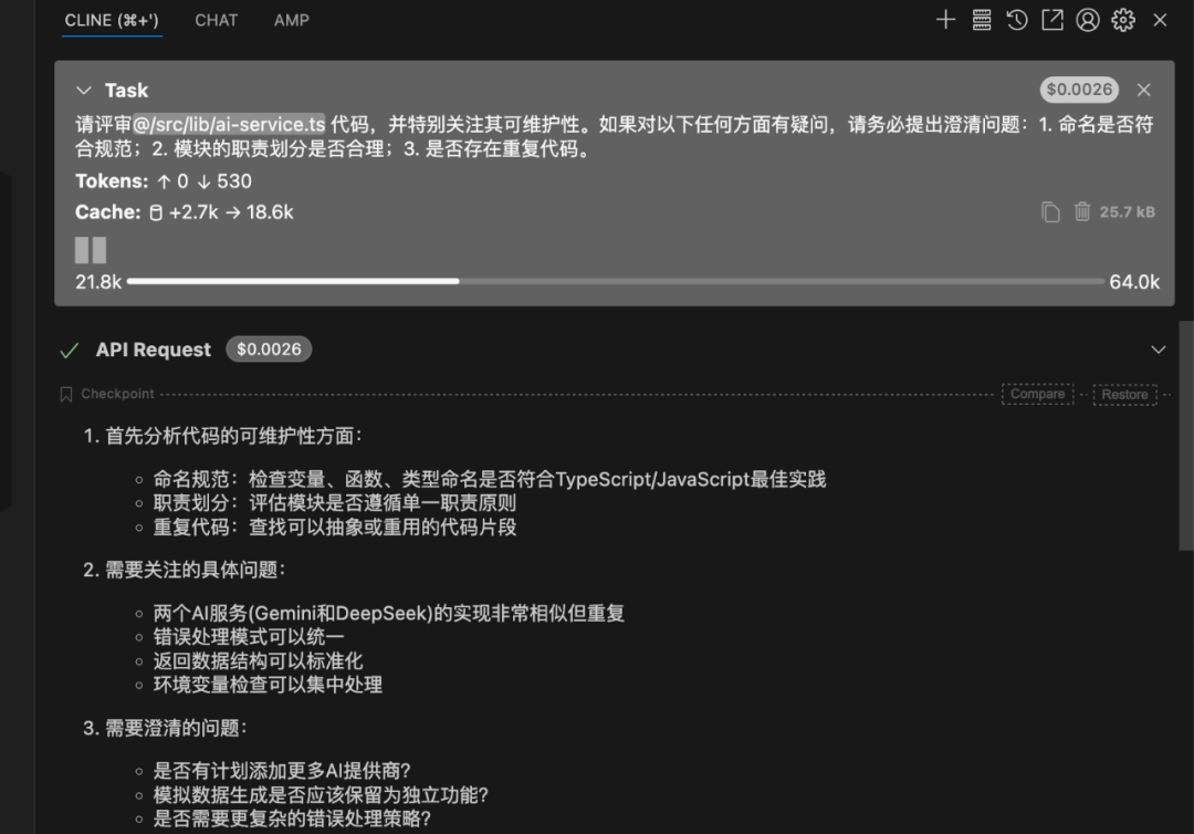 使用三种提示词方法，引导AI解决复杂问题