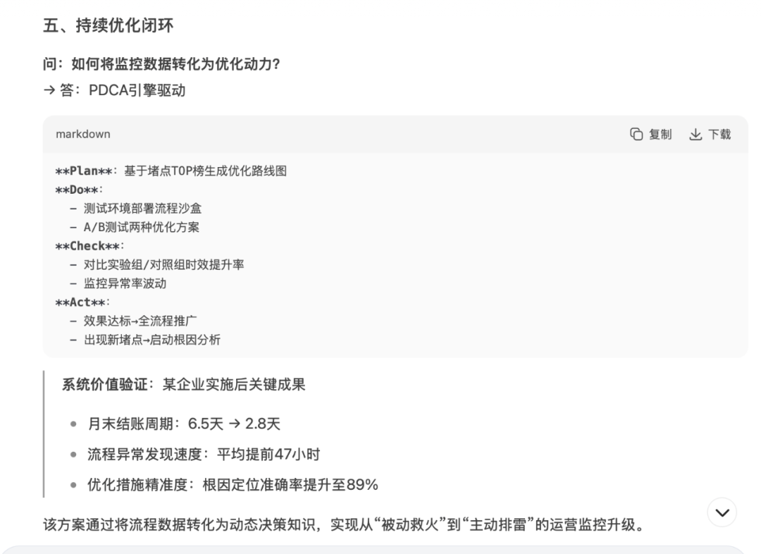 使用三种提示词方法，引导AI解决复杂问题