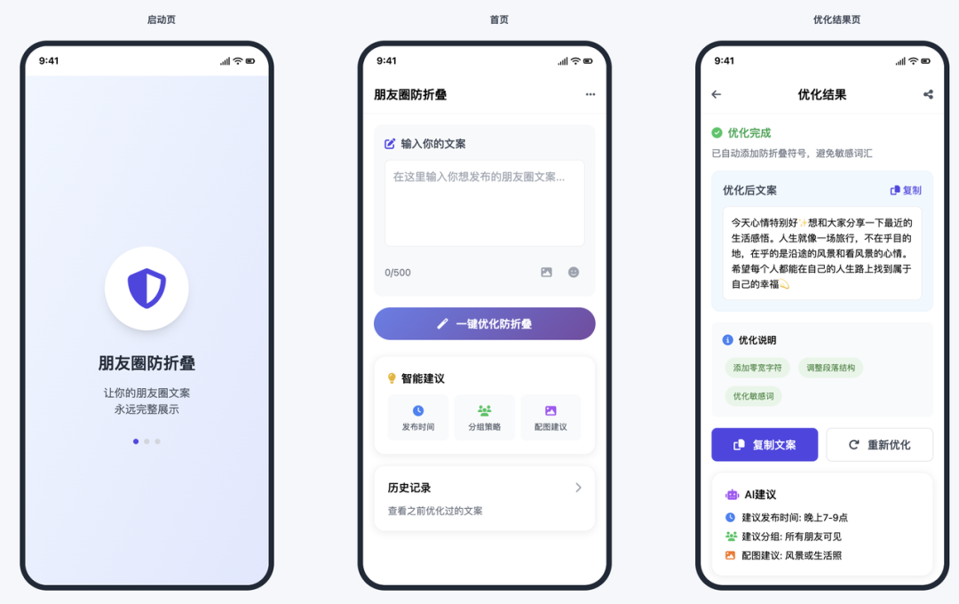 null 提示词生成原型别太香!教程一步不落教给你