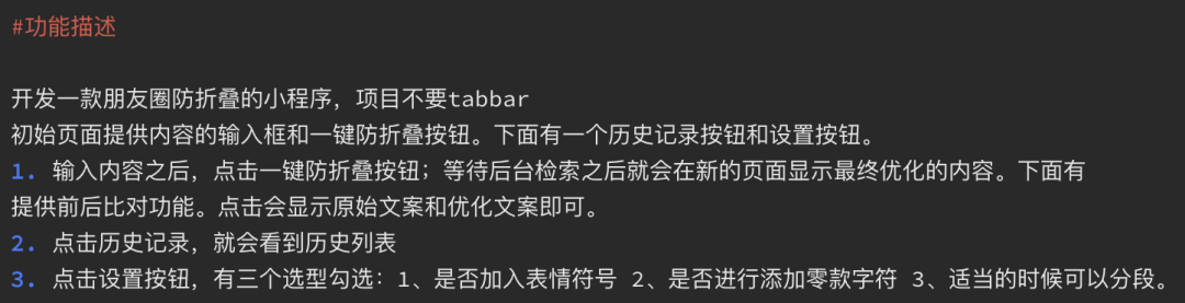 null 提示词生成原型别太香!教程一步不落教给你