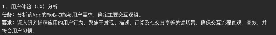null 提示词生成原型别太香!教程一步不落教给你