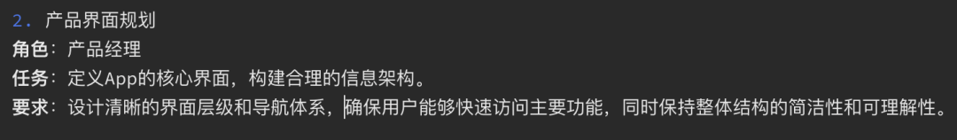 null 提示词生成原型别太香!教程一步不落教给你