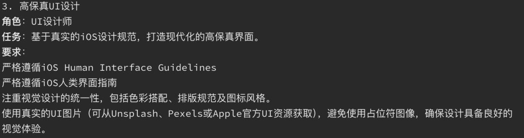null 提示词生成原型别太香!教程一步不落教给你