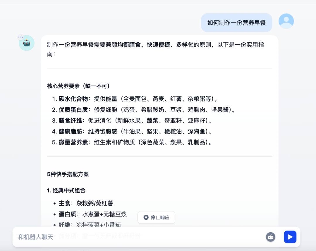 Dify超实用技巧：让回答“图文并茂”