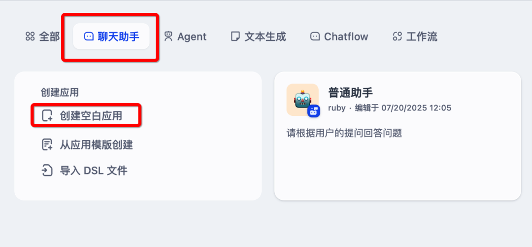 Dify超实用技巧：让回答“图文并茂”
