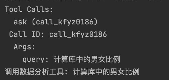 大模型应用开发的本质——就是对提示词的封装