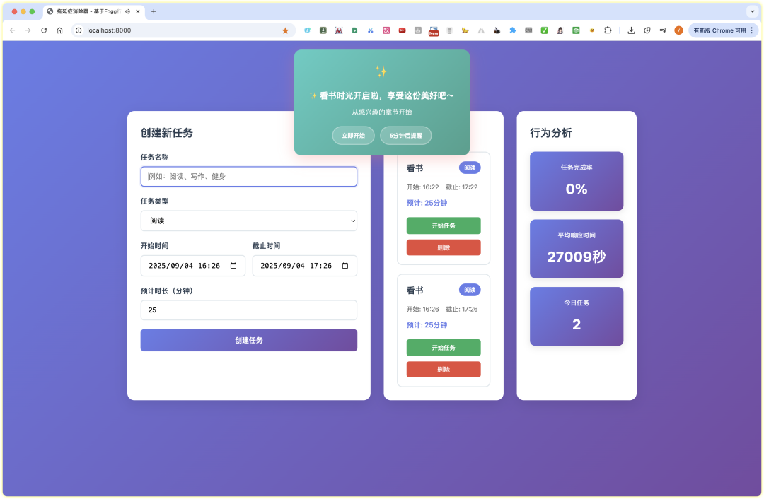 AI提示词增强丨用EARS语法进行产品原子化拆解