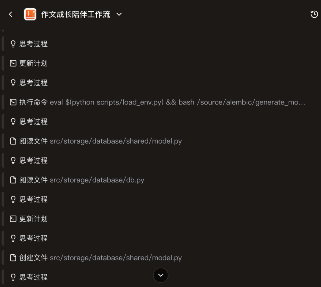 被字节扣子的新功能戳到了。