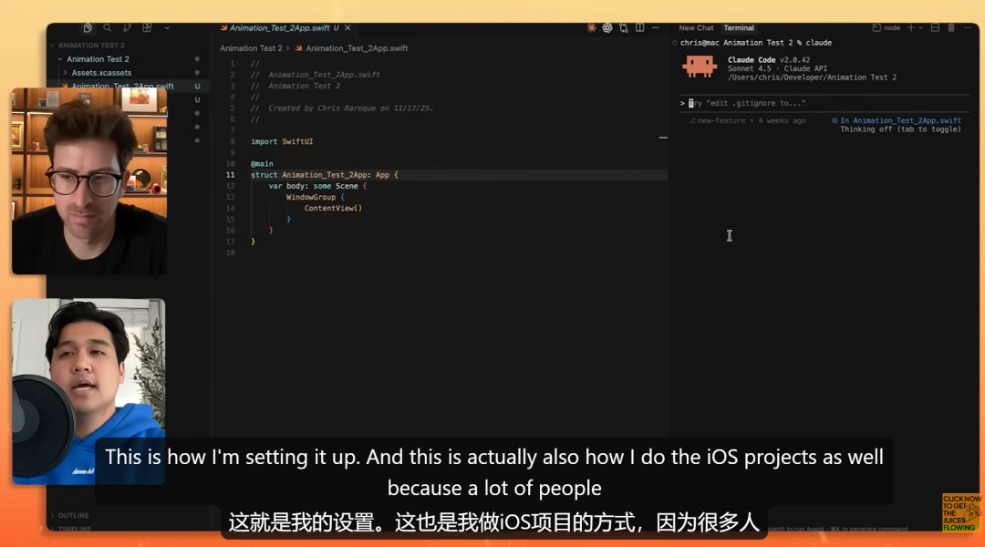 1人顶1个团队，月入数千刀：揭秘硅谷顶级 Vibe Coder 的私房工作流