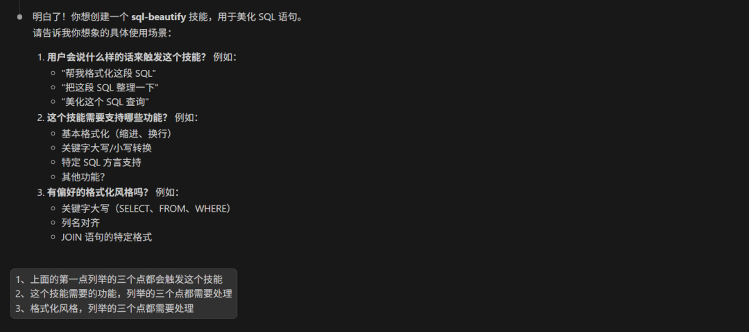 Antigravity 新增 Skills 支持，前端 UI 开发效率飙升