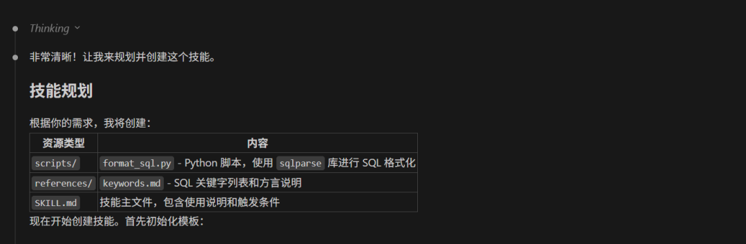 Antigravity 新增 Skills 支持，前端 UI 开发效率飙升