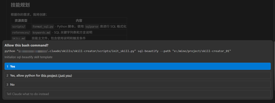 Antigravity 新增 Skills 支持，前端 UI 开发效率飙升