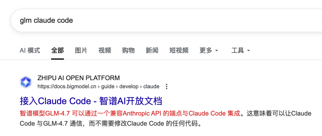 Agent Skills 终极指南：入门、精通、预测