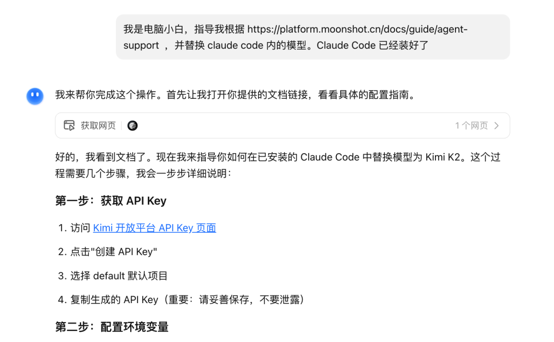 Agent Skills 终极指南：入门、精通、预测