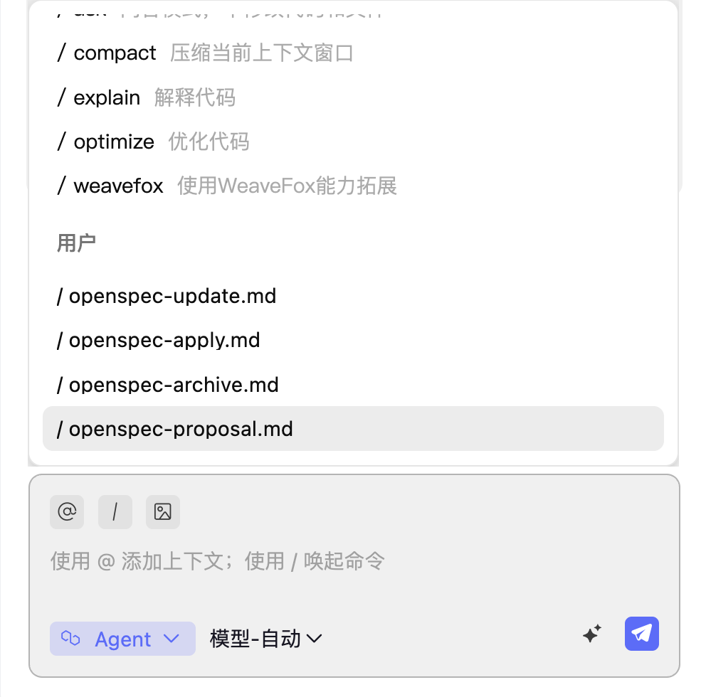 SDD 如何在复杂业务系统中真正落地？