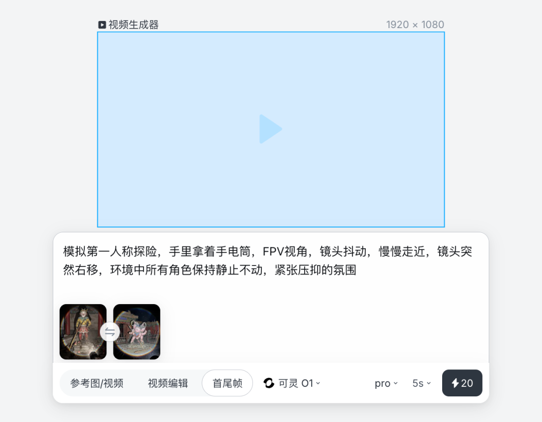 Lovart国内版平替，找到了