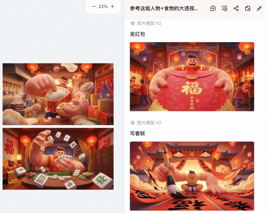 Lovart国内版平替，找到了