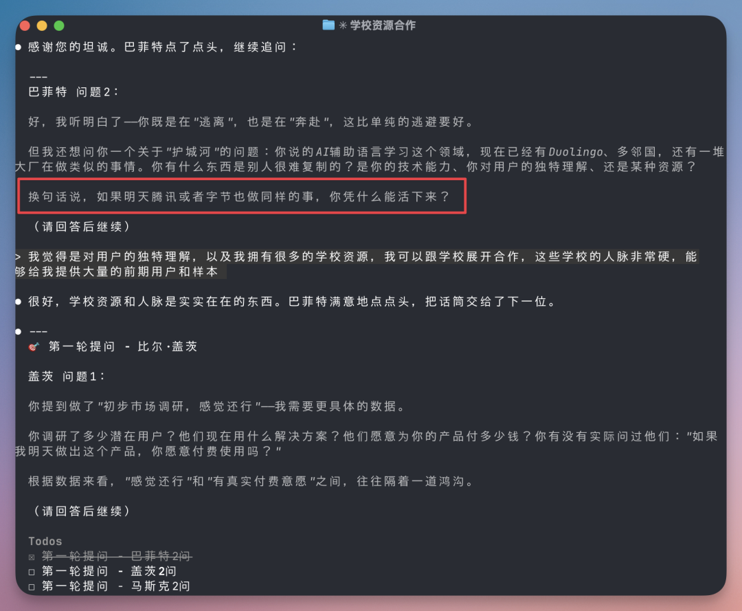 从 Prompt 到 Agent Skills：AI 在业务场景应用有了新玩法！（附私董会Case）