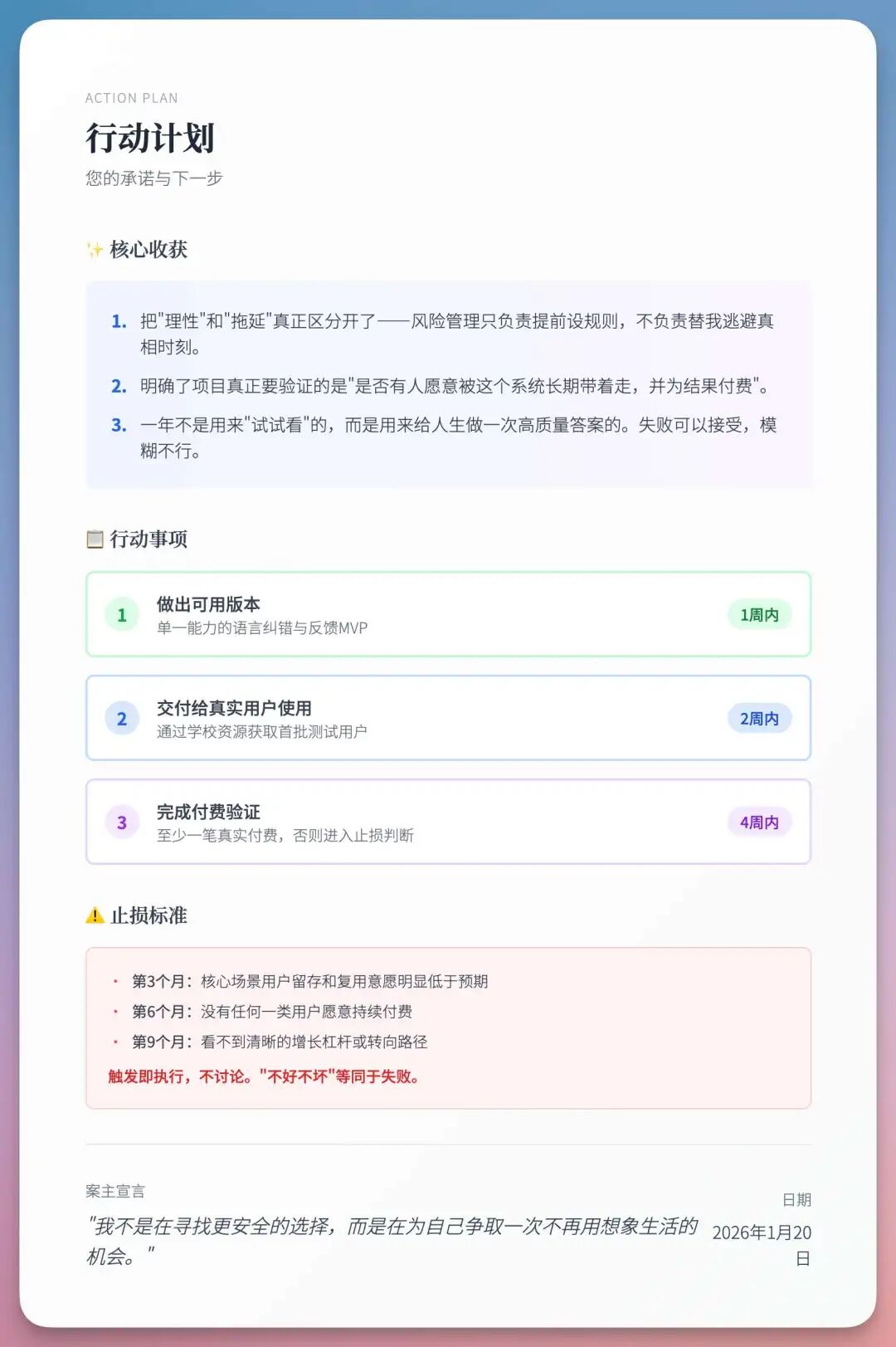 从 Prompt 到 Agent Skills：AI 在业务场景应用有了新玩法！（附私董会Case）