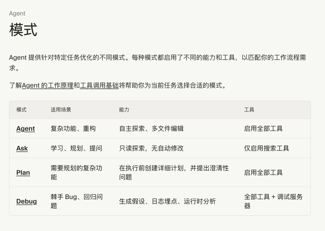 Skills火了，一篇带你看懂来龙去脉