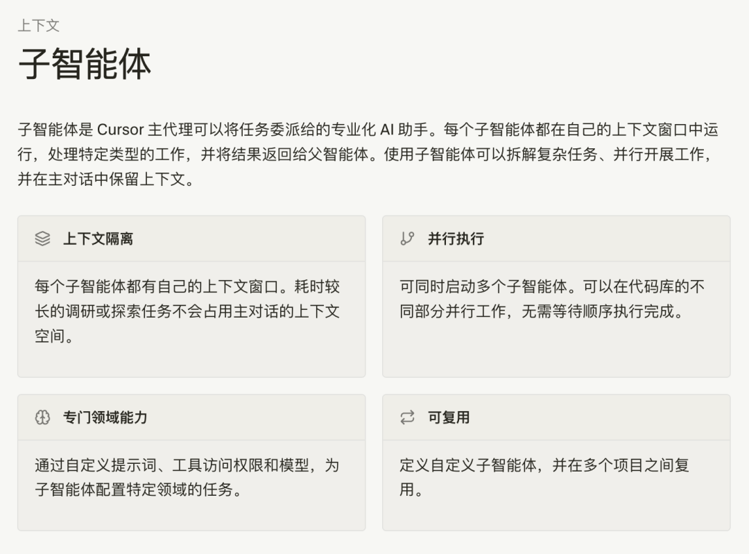 Skills火了，一篇带你看懂来龙去脉