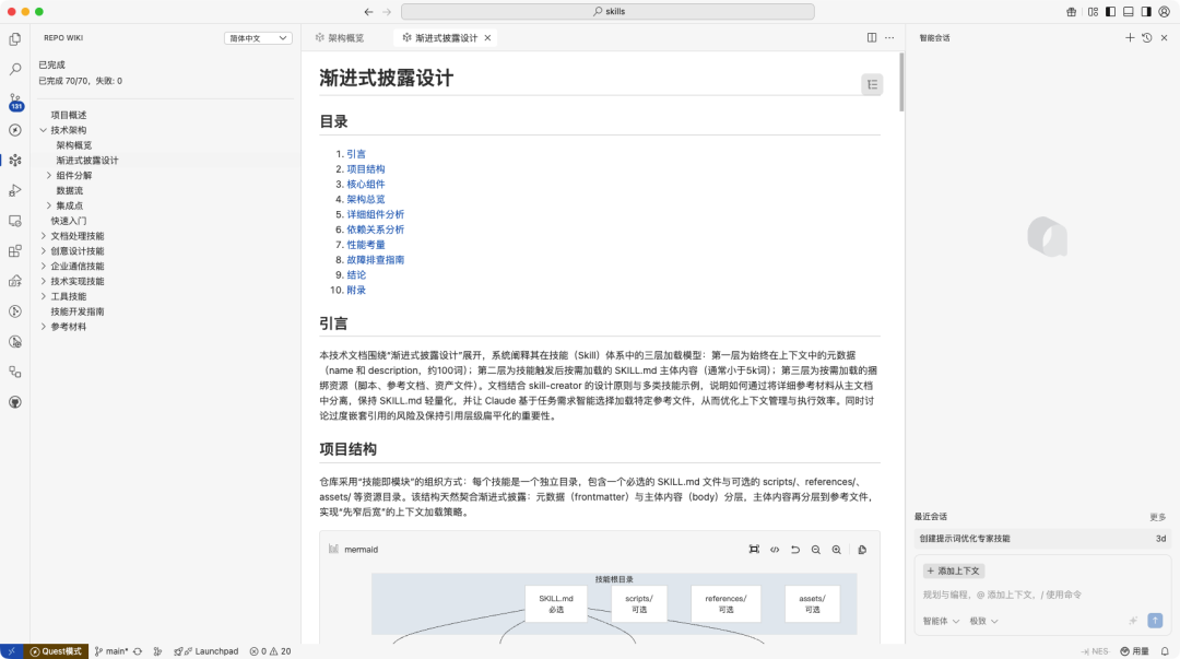 别再手写提示词！需求澄清 + 50多专业提示词框架自动匹配，效率提升10倍！